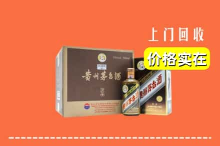 齐齐哈尔拜泉县回收彩釉茅台酒